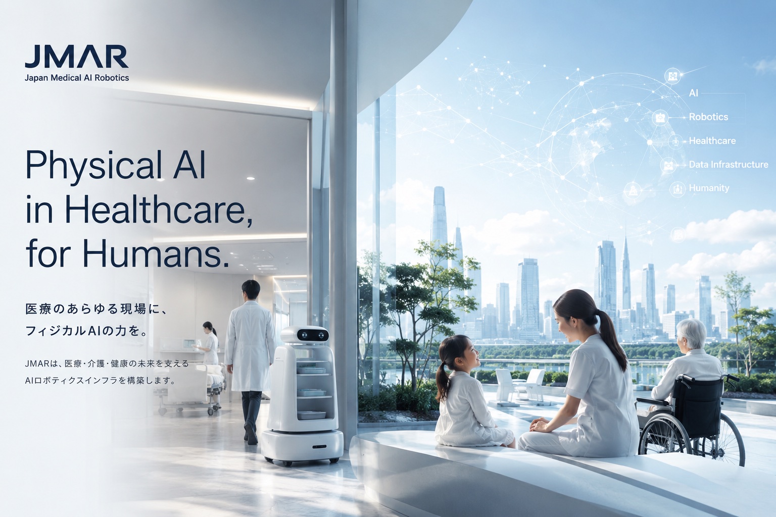 JMAR - Physical AI in Healthcare, for Humans.